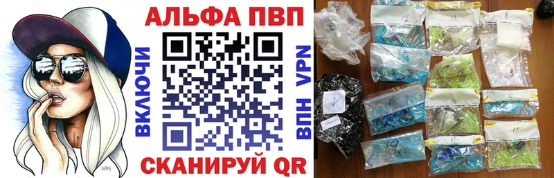 Alpha PVP Crystall купить Орехово-Зуево
