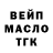 Дистиллят ТГК вейп ANA