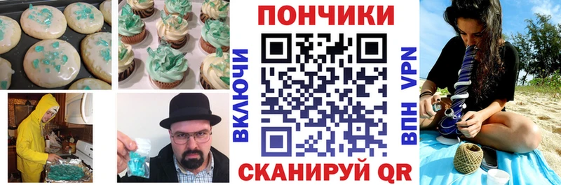 Печенье с ТГК марихуана  Орехово-Зуево 