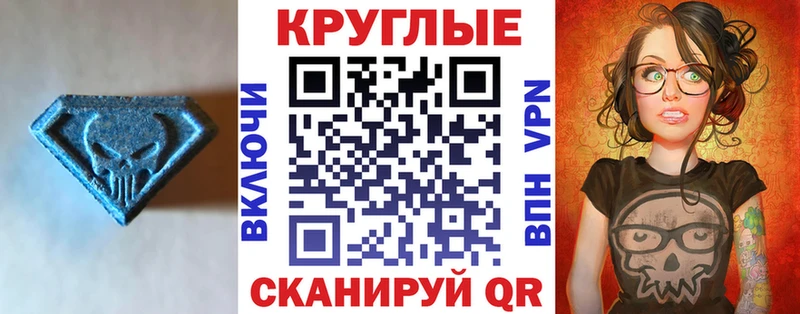 ЭКСТАЗИ Punisher  хочу   Орехово-Зуево 
