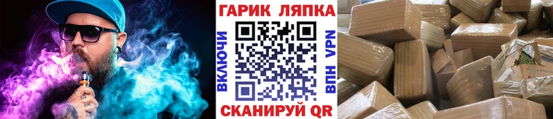 Гашиш Premium Орехово-Зуево