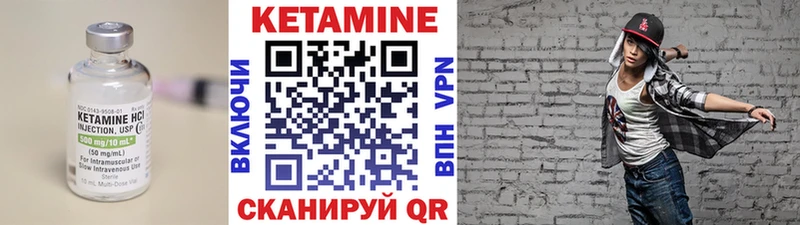 КЕТАМИН ketamine  где продают наркотики  Орехово-Зуево 