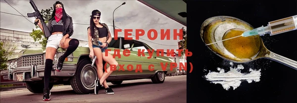 кокаин Володарск