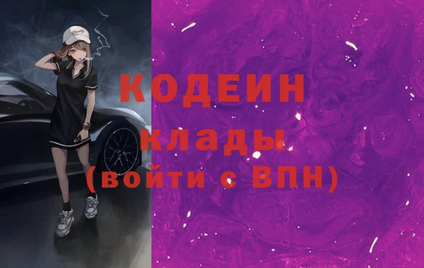 кокаин Володарск