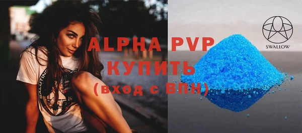a pvp Волосово