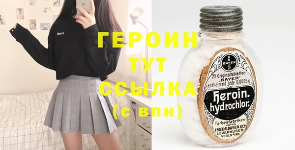 кокаин Володарск