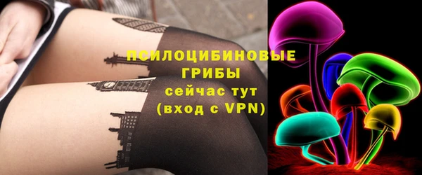 МДМА Волоколамск