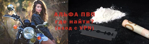 кокаин Володарск