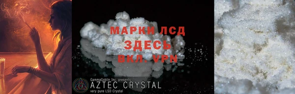 кокаин Володарск