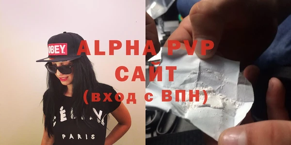 кокаин Володарск