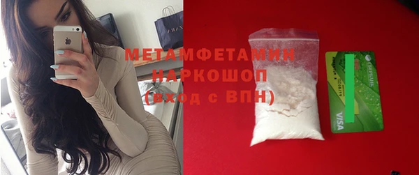 МДМА Волоколамск