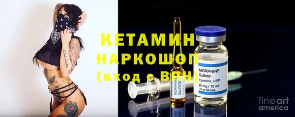 кокаин Володарск