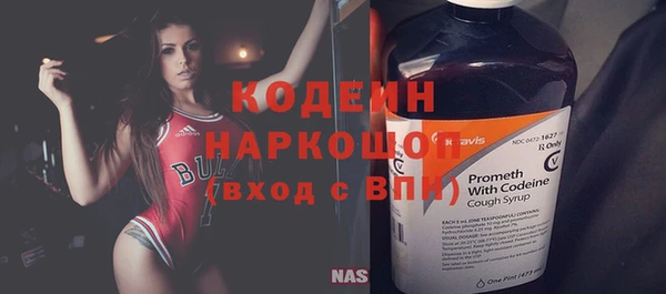 МДМА Волоколамск