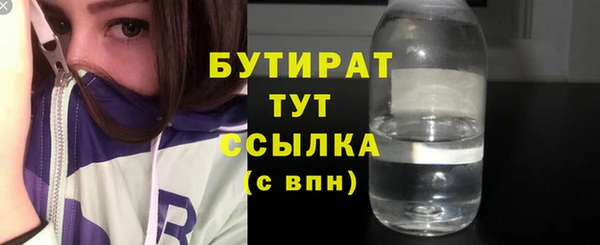 кокаин Володарск