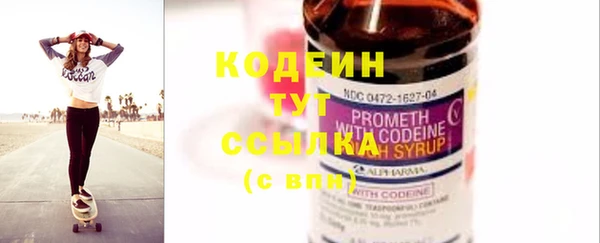марки lsd Сафоново