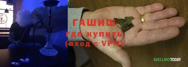 МДМА Волоколамск