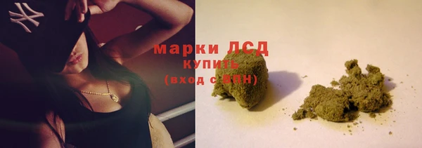 МДМА Саяногорск