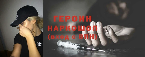 МДМА Волоколамск