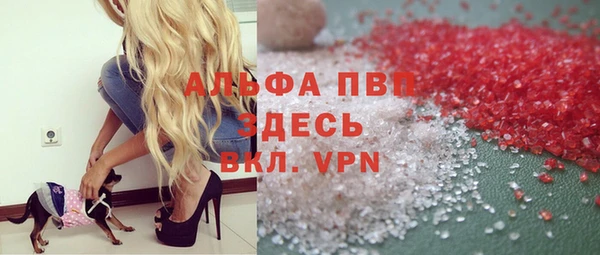 МДМА Волоколамск