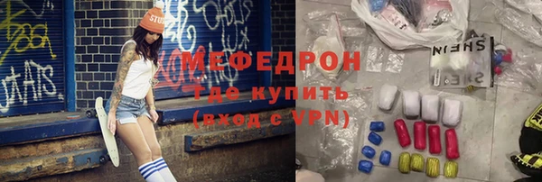 МДМА Волоколамск