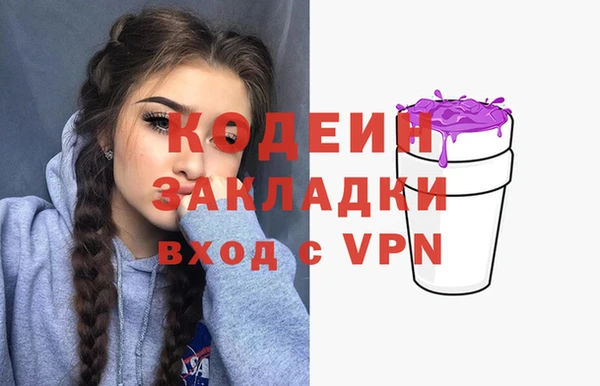 кокаин Володарск