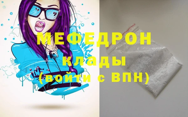 эйфоретик Сатка