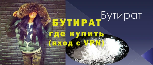 кокаин Володарск