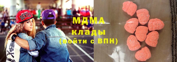 МДМА Волоколамск