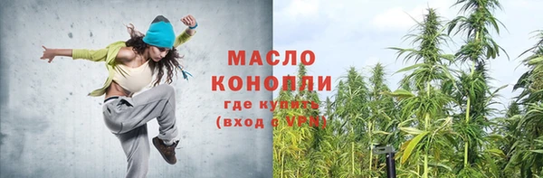 МДМА Волоколамск
