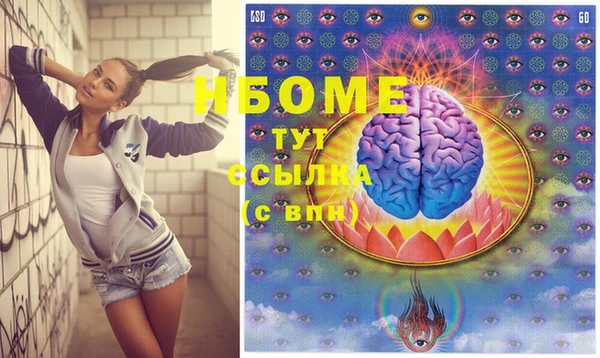 кокаин Володарск
