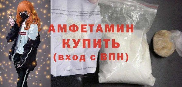 кокаин Володарск