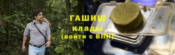 МДМА Волоколамск