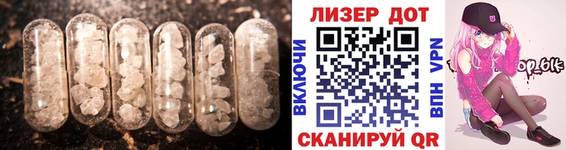 LSD-25 экстази ecstasy  Орехово-Зуево 