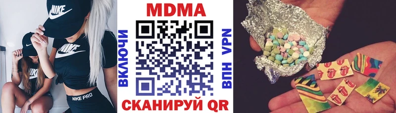 MDMA кристаллы  Орехово-Зуево 