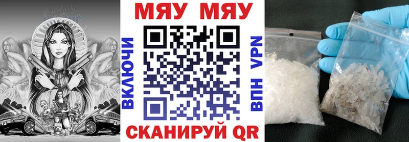 Меф mephedrone  Орехово-Зуево 