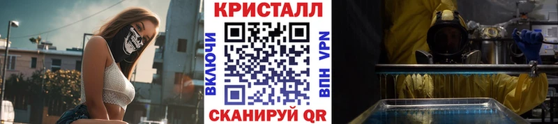 где продают наркотики  Орехово-Зуево  Метамфетамин витя 