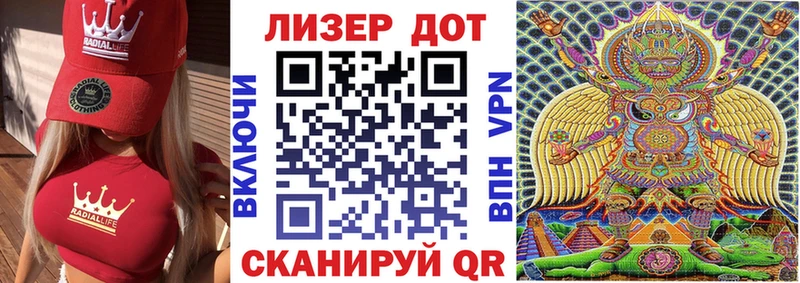 Наркотические марки 1,5мг  Орехово-Зуево 