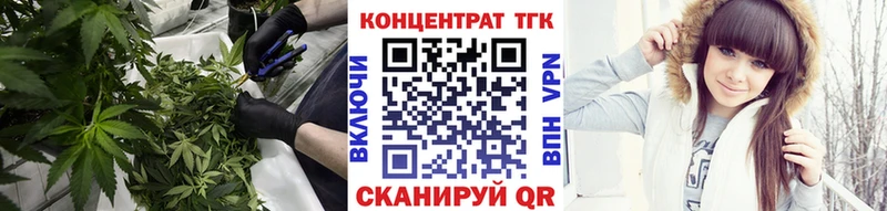 ОМГ ОМГ рабочий сайт Орехово-Зуево Дистиллят ТГК Wax